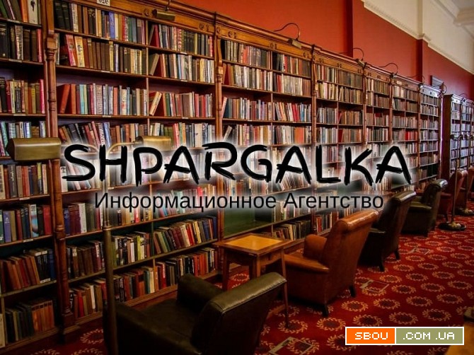 Подбор темы магистерской работы на заказ в Украине Днепропетровск - изображение 1