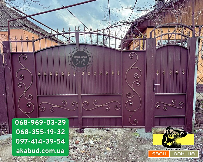 Акабуд – заборы, ворота, навесы от производителя Кривой Рог - изображение 1