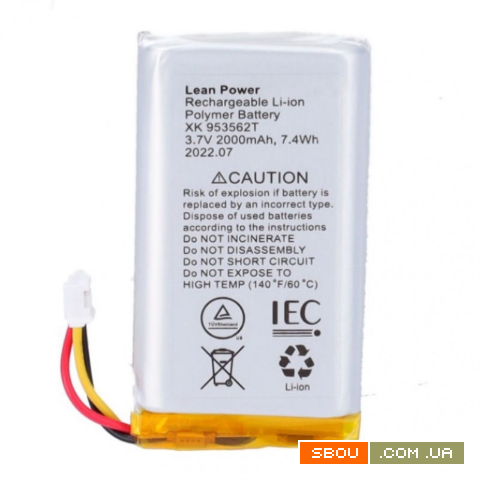 Аккумулятор для Hub/Hub Plus/Hub2 3-pin Ужгород - изображение 1