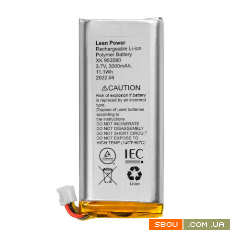 Акумулятор для Hub 2 Plus Ужгород - изображение 1