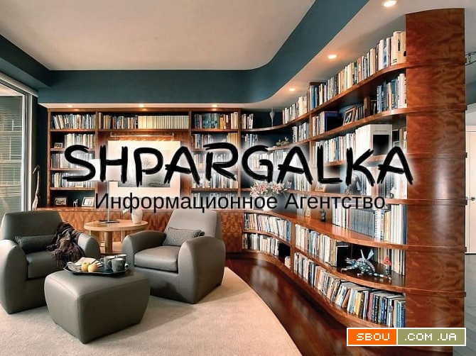 Реферат для поступления в аспирантуру на заказ в Украине Днепропетровск - изображение 1