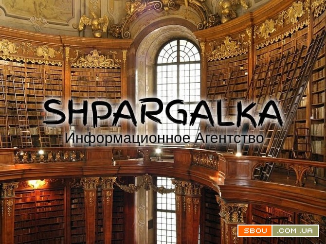План диссертации на заказ в Украине Дніпро - изображение 1