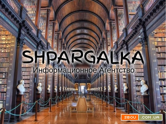 Раздел диссертации на заказ в Украине Днепропетровск - изображение 1