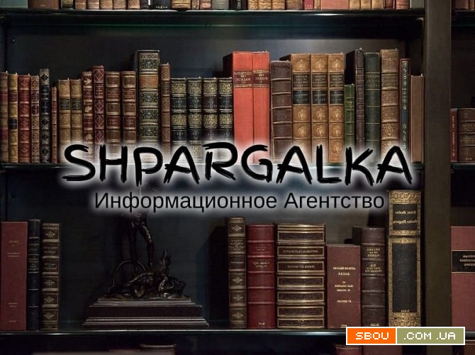 Подраздел диссертации на заказ в Украине Дніпро - изображение 1