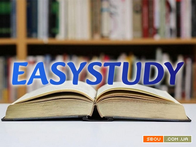 Заказать отчет по практике в Украине Київ - изображение 1