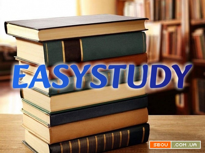 Заказать реферат аспиранта в Украине Київ - изображение 1