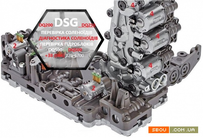 Перевірка СОЛЕНОЇДІВ та гідроблоків АКПП DSG6 DSG7 DQ200 DQ500 Луцк - изображение 1