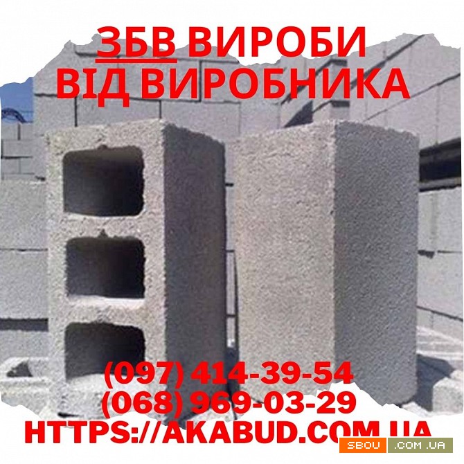 Огорожі - ворота - навіси – металоконструкції Кривой Рог - изображение 1