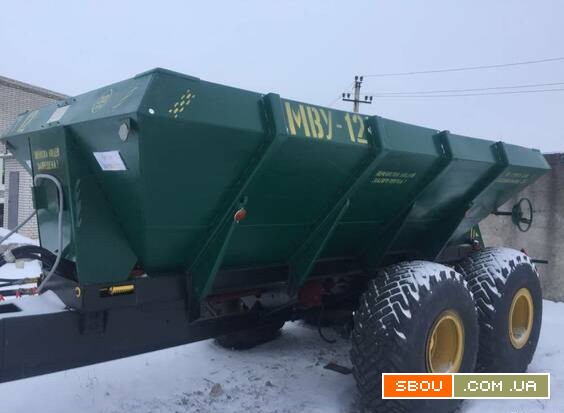 Розкидач МВУ-12 (РУМ-12) розкидач мінеральних добрив Запорожье - изображение 1