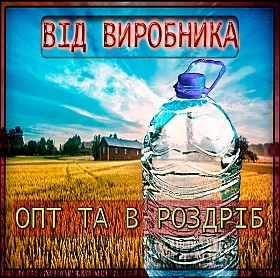 Пшеничный спирт Люкс, Слеза, Альфа от 110 гр/Л До 90грн/Л.