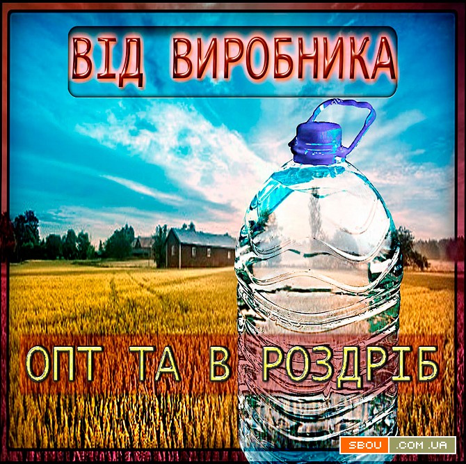 Пшеничный спирт Люкс, Слеза, Альфа от 110 гр/Л До 90грн/Л. Киев - изображение 1