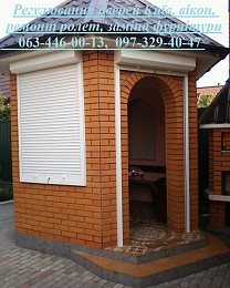 Регулювання дверей Київ, вікон, ремонт ролет, заміна фурнітури