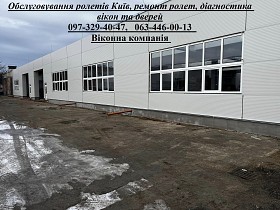 Ремонт ролет Київ, ремонт ролетів, заміна шнура, регулювання дверей та