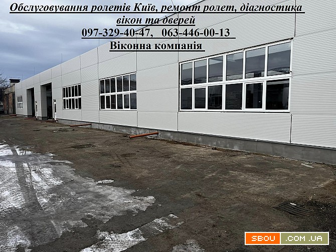 Ремонт ролет Київ, ремонт ролетів, заміна шнура, регулювання дверей та Киев - изображение 1