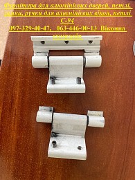 Фурнітура для алюмінієвих дверей, петлі, замки, ручки для алюмінієвих