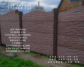 Виготовлення та монтаж парканів, воріт, навісів від виробника