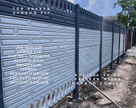 Металоконструкції та ЗБВ від Акабуд ворота, навіси, паркани
