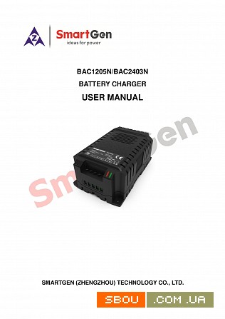 SmartGen BAC2403N Зарядний пристрій для акумуляторів Киев - изображение 1