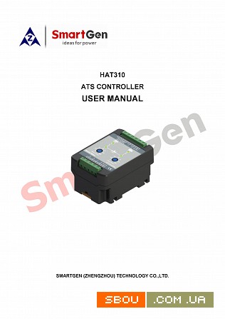 SmartGen HAT310 Контролер ATS 230/400 В змінного струму, 50-60 Гц, 1-3 Киев - изображение 1