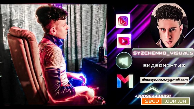 Видеомонтаж, профессиональный монтаж видео Дніпро - изображение 1