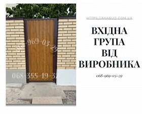 Заборы под ключ: ворота, козырьки, лестницы, МАФы, ЖБИ