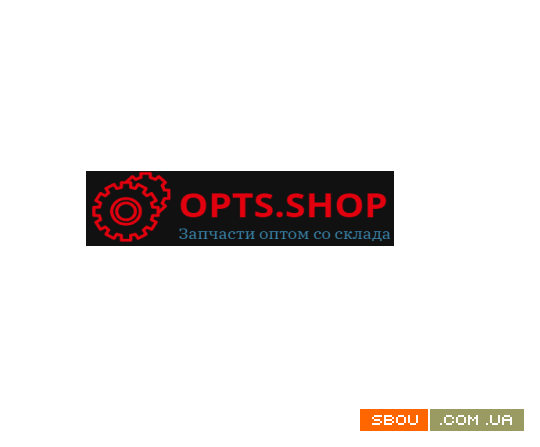 Кyпить мотозапчасти оптoм розницу Черновцы - изображение 1