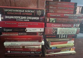 Унікальний історичний non-fiction. Історія