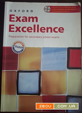 Довідник Oxford Exam Exellence Олександрівка - изображение 1