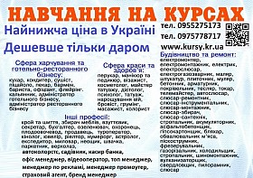 Диплом і сертифікат найнижча ціна в Україні