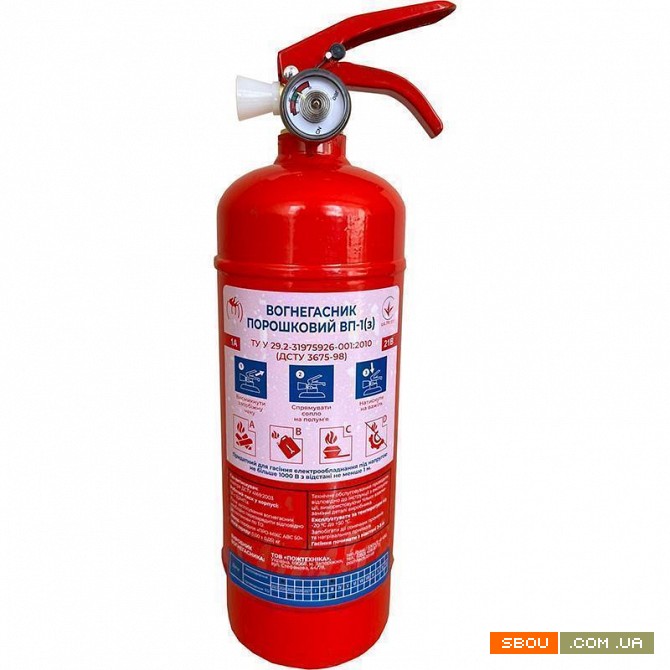 Оптовий продаж вогнегасників у Києві — ціна від виробника з сертифікат Киев - изображение 1