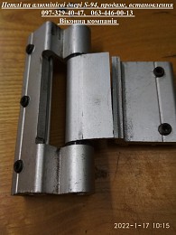 Петлі на алюмінієві двері S-94, продаж, встановлення