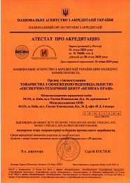 Дозвіл, Декларація, Аудит Держпраці, Навчання з питань охорони праці