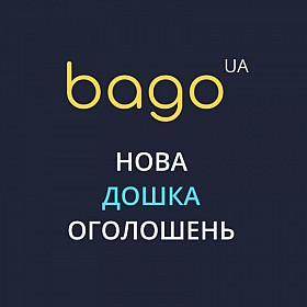 Подай безкоштовне оголошення в Харкові — швидко, просто, ефективно!