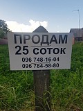 Продам земельну ділянку в центрі села Давидківці, 25 соток