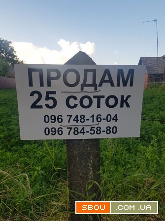 Продам земельну ділянку в центрі села Давидківці, 25 соток Хмельницький - изображение 1