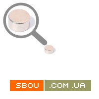 Магніт шайба D 8x4 Киев - изображение 1