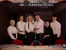 Шукаємо інструктора зі спортивного покеру