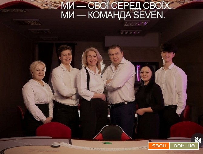 Шукаємо інструктора зі спортивного покеру Вінниця - изображение 1