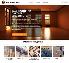 Створення сайтів, інтернет-магазинів, SEO та Google Ads