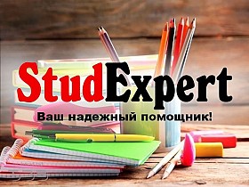 Купить диссертацию в Украине