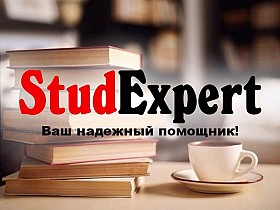 Купить тезисы на конференцию в Украине