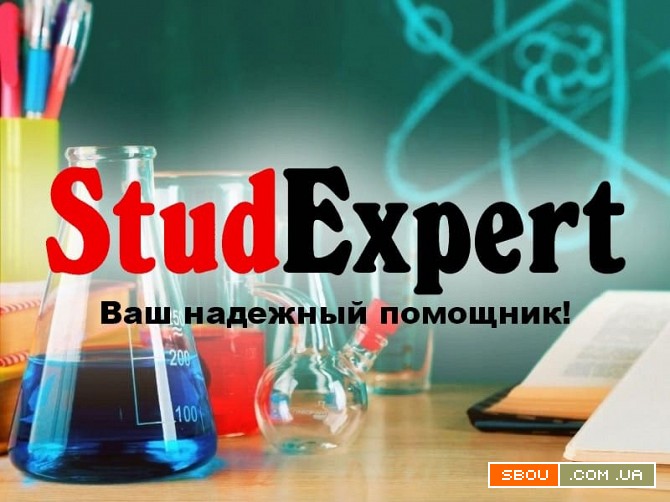 Купить монографию в Украине Львов - изображение 1