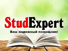 Купить магистерскую диссертацию в Украине