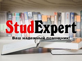 Купить докторскую диссертацию в Украине