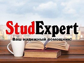 Купить научную работу в Украине