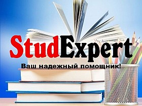 Купить выпускную квалификационную работу в Украине
