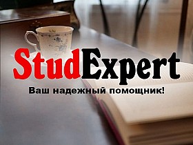 Купить ВКР в Украине