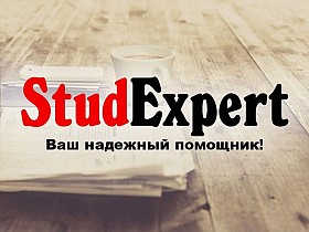 Купить дипломную работу бакалавра в Украине