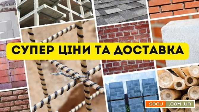 Мережа будівельних баз "Мир Кераміки" Одеса - изображение 1