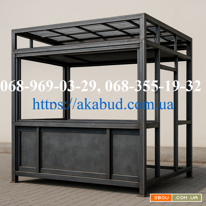 Металоконструкції МАФів під замовлення. Навіс, ворота, паркан Кривий Ріг - изображение 1